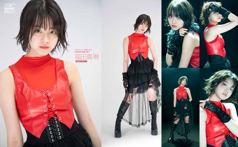 福田真琳日替り写真 札幌公演 香ばし