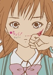 ちょく!1巻