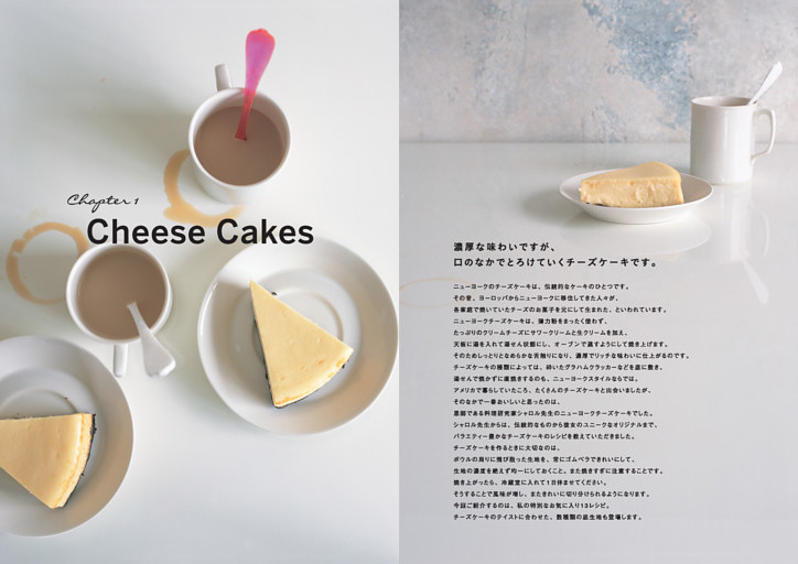 Chapter 1｜Cheese Cakes