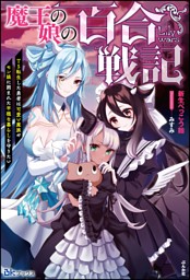 電子書籍 コミック 小説 実用書 なら ドコモのdブック