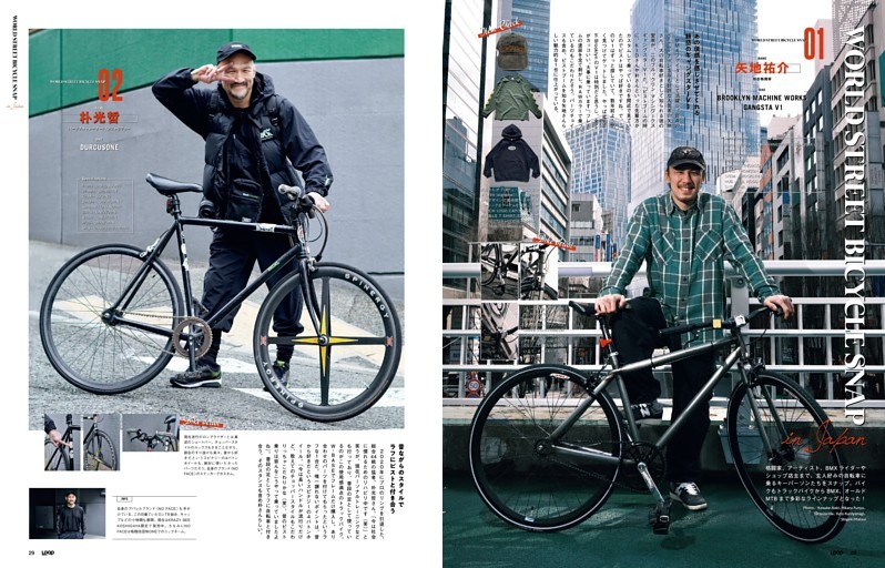 1 WORLD STREET BICYCLE SNAP >>JAPAN (ムック・増刊) | dマガジン