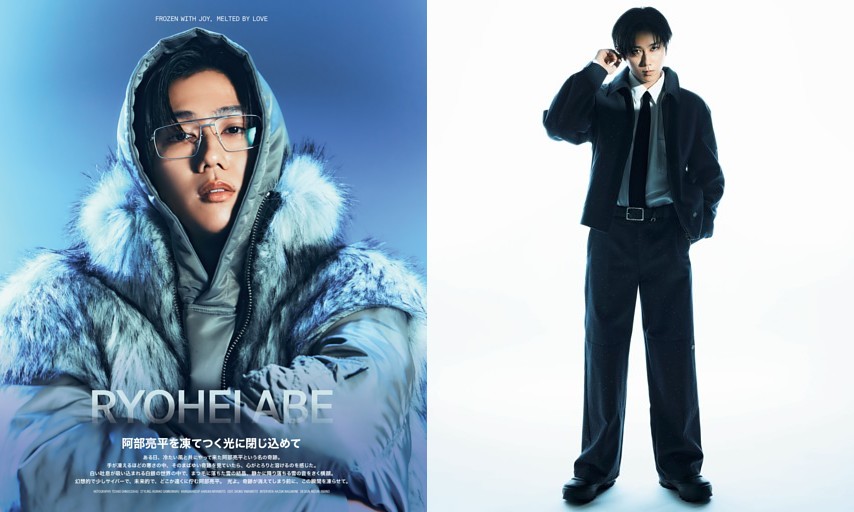 阿部亮平を凍てつく光に閉じ込めて (NYLON JAPAN) | dマガジン