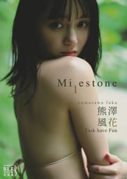 B.L.T.デジタル写真集　熊澤風花(Task have Fun) Milestone