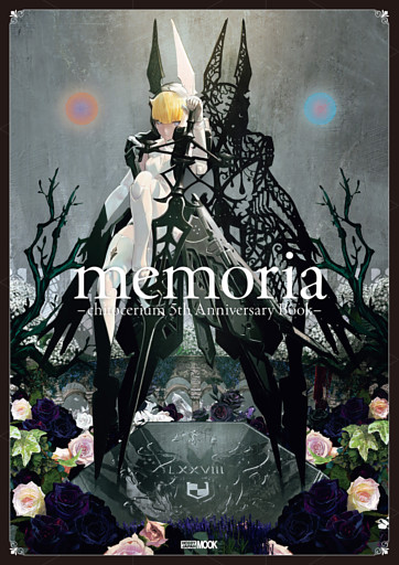 memoria -chitocerium 5th Anniversary Book-