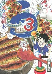 う（３）