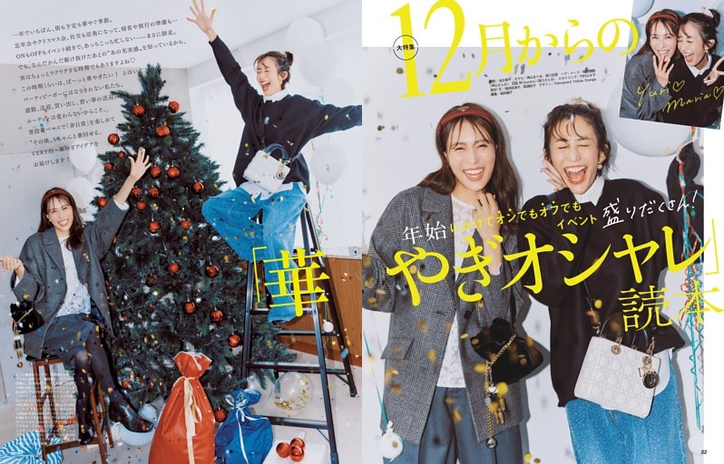 小泉進次郎vs.高市早苗 最新予想「閣僚名簿」すっぱ抜き！ (FLASH) | d