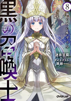 電子書籍 コミック 小説 実用書 なら ドコモのdブック