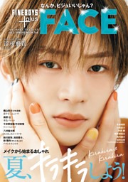 dマガジン | 2,400誌を超える最新の人気雑誌が月額580円(税込)で