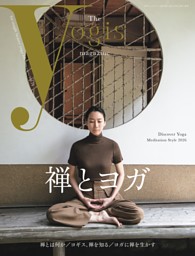 The yogis magazine（ヨギスマガジン） Vol.14 表紙