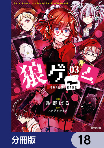 電子書籍 コミック 小説 実用書 なら ドコモのdブック
