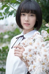 PROTO STAR 加藤小夏 vol.1