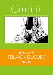 左遷も悪くない 電子書籍 コミック 小説 実用書 なら ドコモのdブック