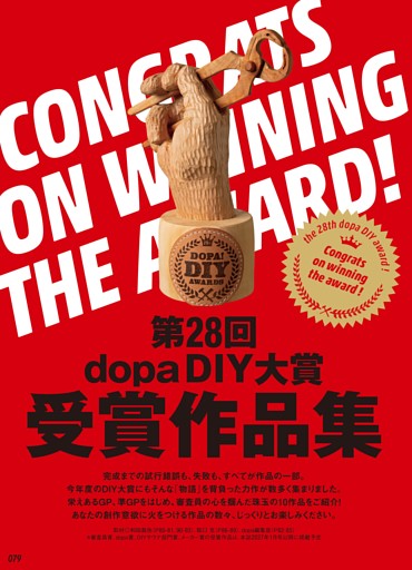 d*2様 k1407 万年筆など　他まとめ売り 特集 万年筆、ニュースタンダード／金ペン万年筆の革新 (趣味の文具箱