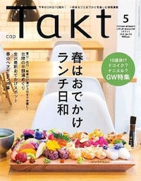 株式会社シー･エー･ピー
