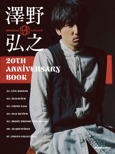 澤野弘之 20th Anniversary Book
