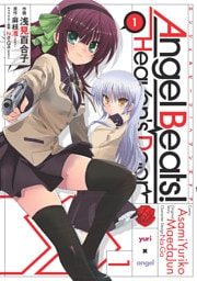 Angel Beats！