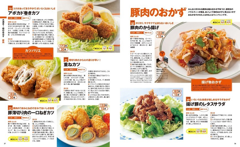 健やかに、涼やかに ウー・ウェンさんの夏を乗り切る定番おかず (女性