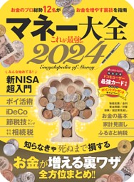⭐︎未読品⭐︎世界への旅⭐︎全12巻セット⭐︎45000円⭐︎ 大重版決定！】「この世界で死ぬまでにしたいこと2000」が大手書店