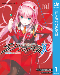 To LOVEる―とらぶる―ダークネス モノクロ版 4 （矢吹健太朗 他