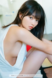 蒔埜ひな1st写真集『環の光』Another Edition Blume