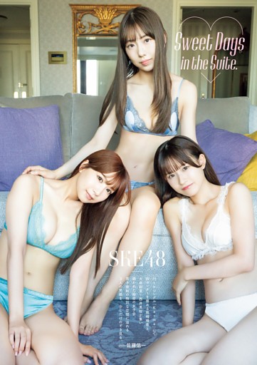 "SKE48 熊崎晴香&太田彩夏&西井美桜 Teamくまちゃん・ 35thシングル「Karma」でWセンターを務める二人が、それぞれのユニットを率いてグラビア競演！7名の”ハイクラスな美女たち”が集う！"