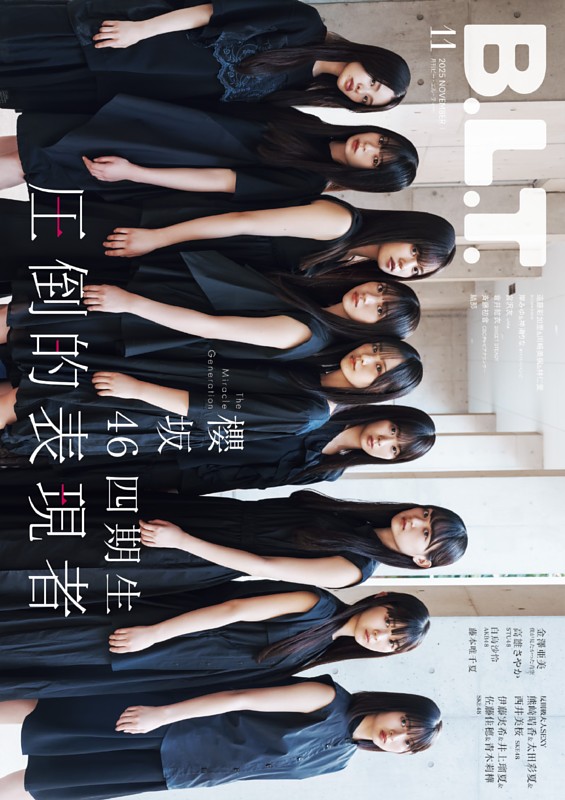 応募券　9枚　B.L.T.2025年3月号　B.L.T.　2025年3月号 B L T 2025年 3月号 応募券切り取り済み｜Yahoo!フリマ（旧