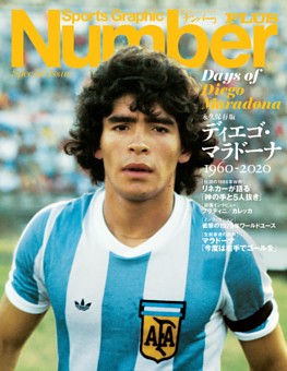 21年 軽自動車のすべて 雑誌紹介 Dマガジン