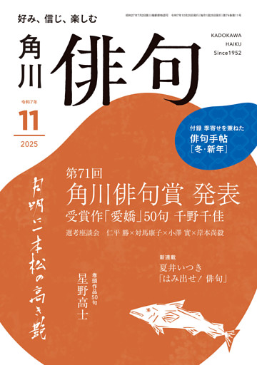 俳句
