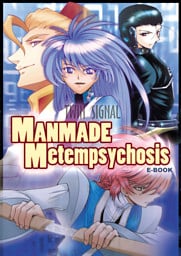 MANMADE Metempsychosis