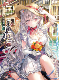 時々ボソッとロシア語でデレる隣のアーリャさん ももこ画集