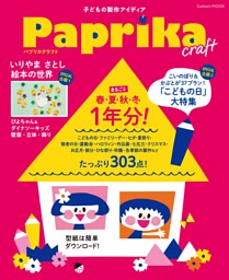 てれびくんの最新号 | dマガジンなら2,400誌以上の人気雑誌が読み放題！