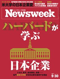 週刊現代 2017 週刊現代2017年 のバックナンバー (2ページ目 15件表示) | 雑誌
