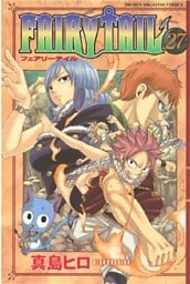 FAIRY TAIL(27)