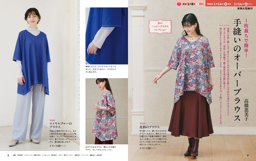 文学 世界が尊敬する日本の小説36──『OUT』ほか (ニューズウィーク