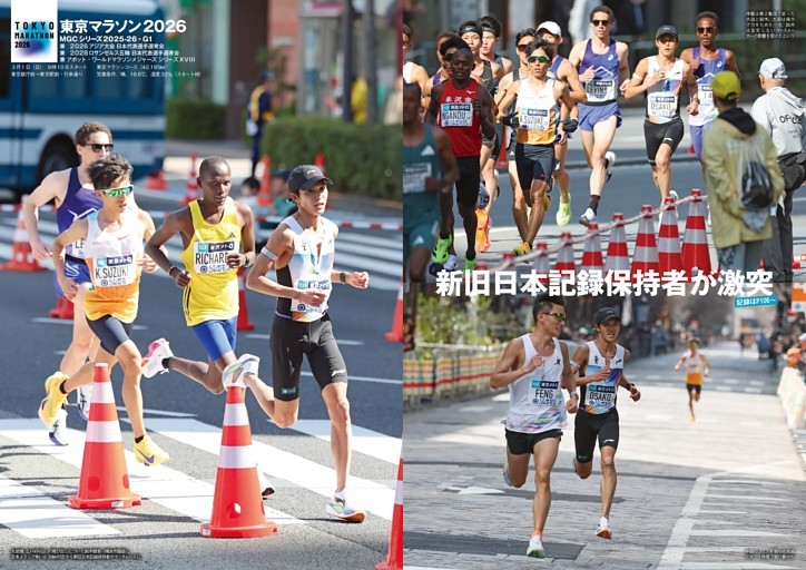 東京マラソン 新旧日本記録保持者が激突 大迫傑（LI-NING）が日本人トップ プロランナー鈴木健吾（横浜市陸協）が10秒差で続く