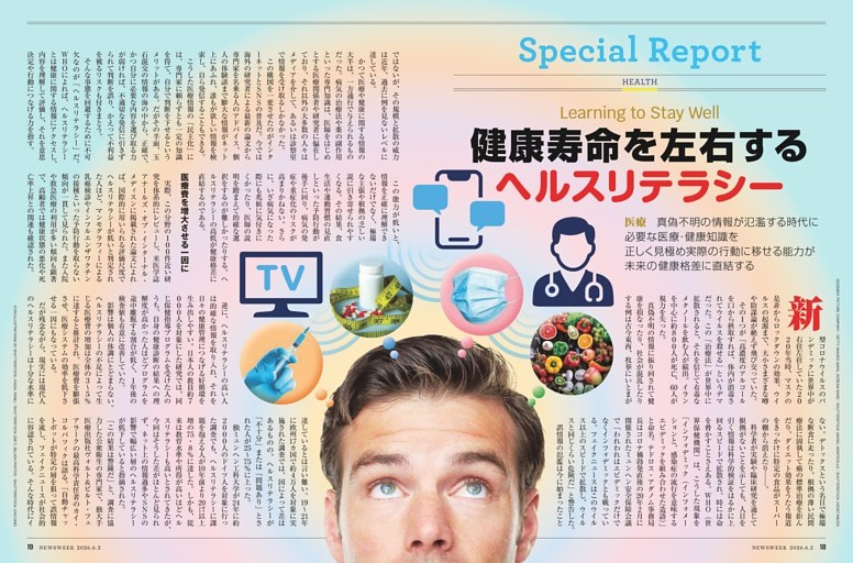 人生を豊かにする極意 曽野綾子／作家 (ムック・増刊) | dマガジン