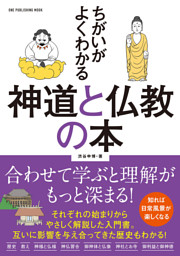 男の隠れ家 特別編集 光に永遠を見た画家クロード・モネ | dマガジン