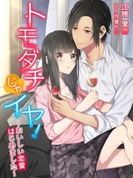 電子書籍 コミック 小説 実用書 なら ドコモのdブック