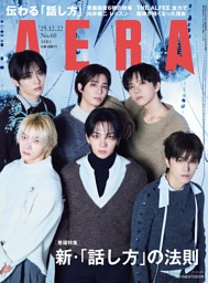 週刊ポストGOLD グラビア傑作選2024秋号 | dマガジンなら人気雑誌が