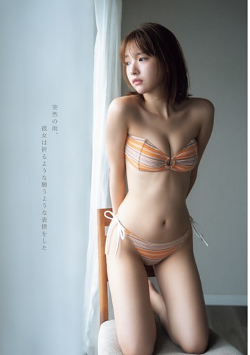 （グラビア）一ノ瀬瑠菜