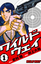 Silencer 1巻 電子書籍 コミック 小説 実用書 なら ドコモのdブック
