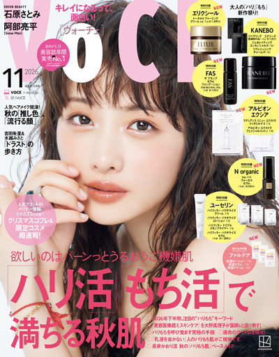 ＶＯＣＥ (ヴォーチェ)　２０２６年　１１月号