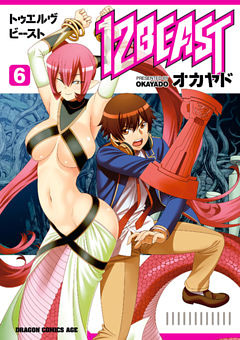 12BEAST(6)