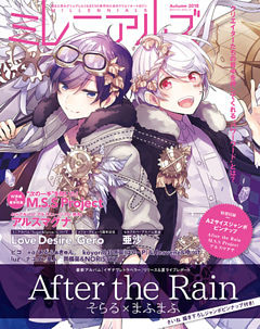 ミレニアルズ Autumn 2018