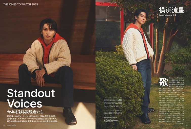 CLOSE UP 高木雄也（Hey！ Say！ JUMP） 妖美な無邪気さ。 (anan) | d