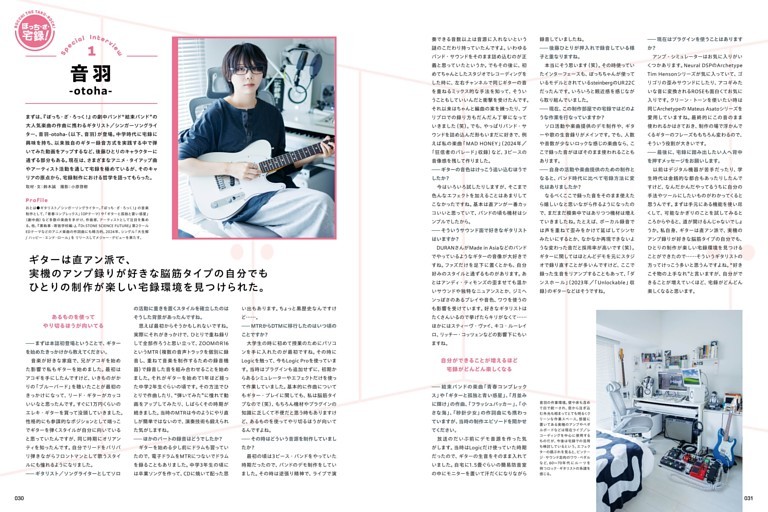 L 東京喰種 (パチスロ必勝ガイド) | dマガジン