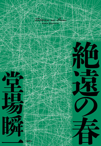 〈メディア〉シリーズ