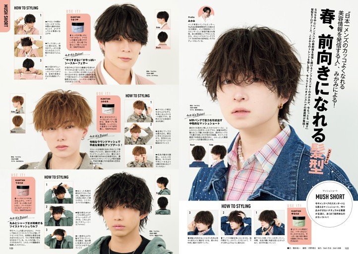 「剃る」は、自己肯定感UPのセルフケア！
