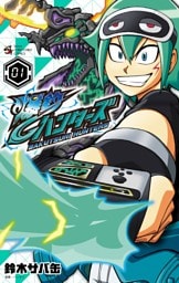 爆釣ハンターズ（１）