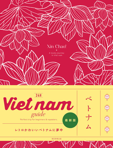 Vietnam guide 24H